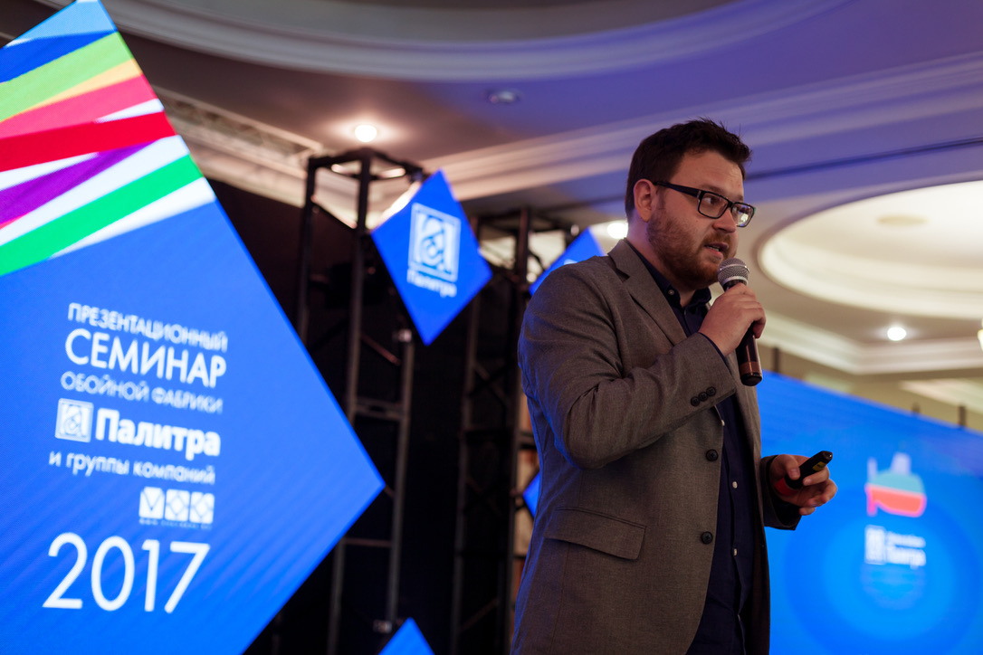 Kirill Naumov speaking at the Palitra presentation seminar